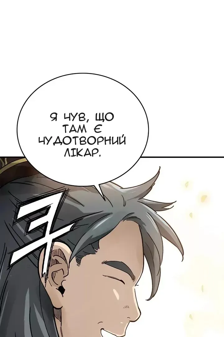 Сторінка 32
