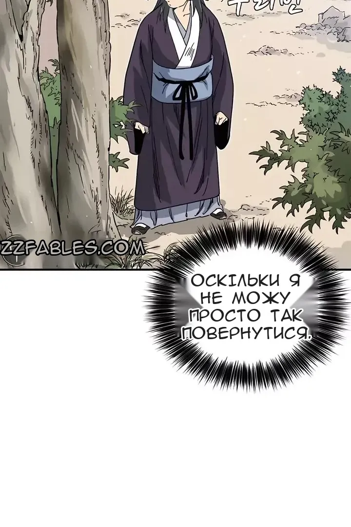 Сторінка 39