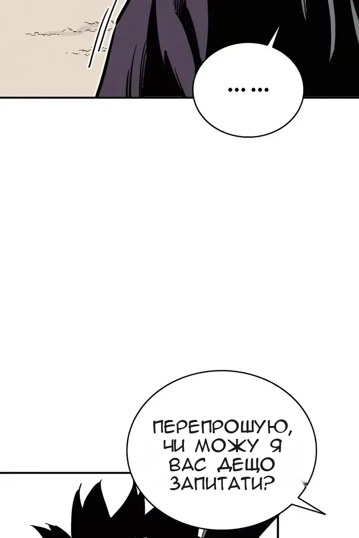 Сторінка 46