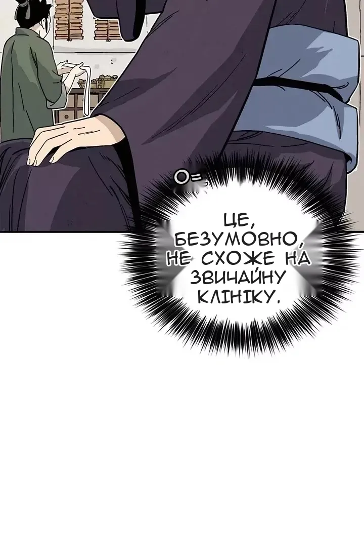 Сторінка 55