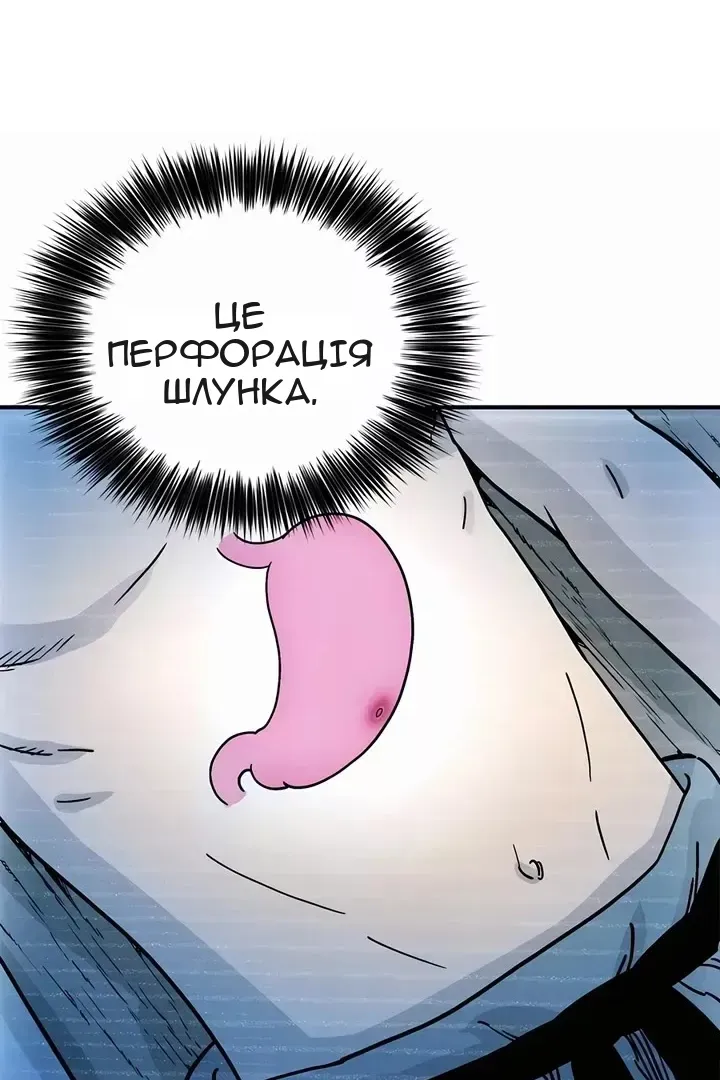 Сторінка 60