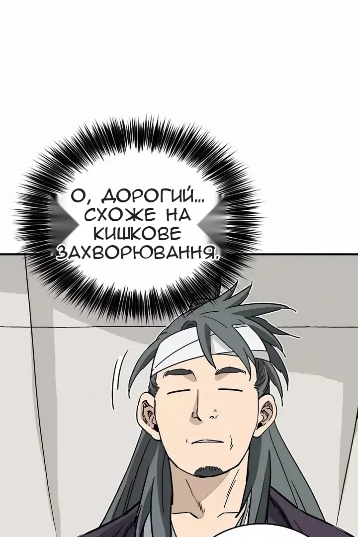 Сторінка 63