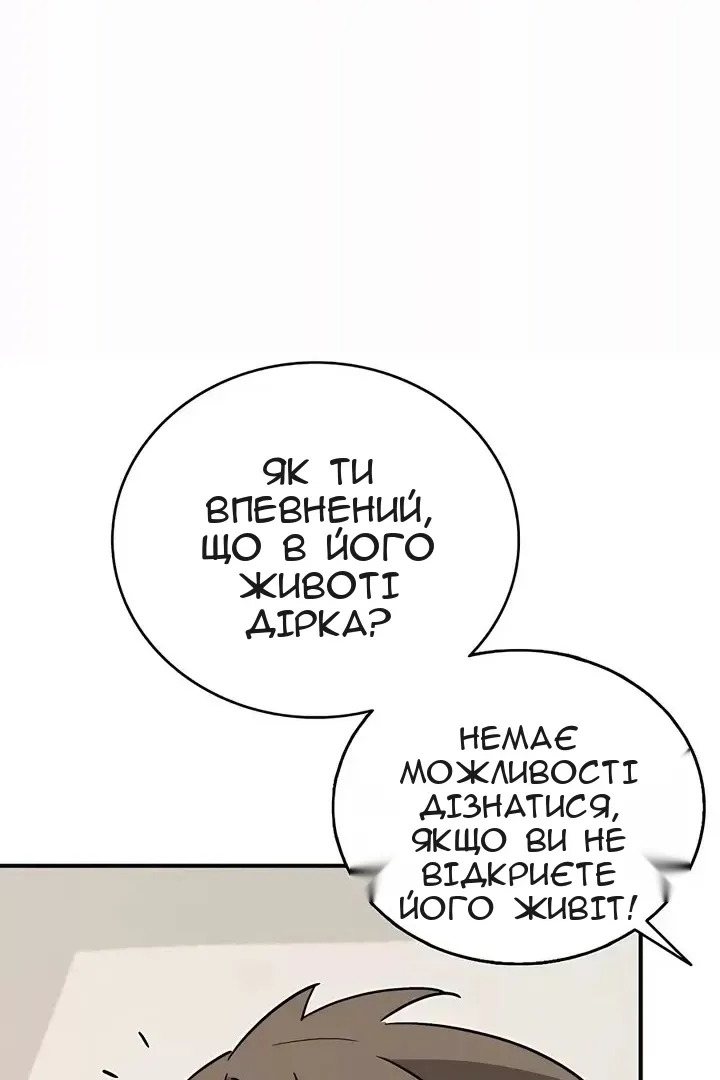 Сторінка 68