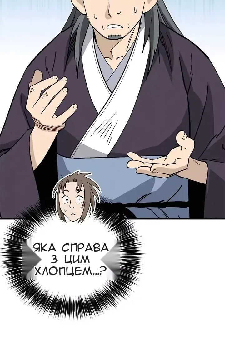Сторінка 71