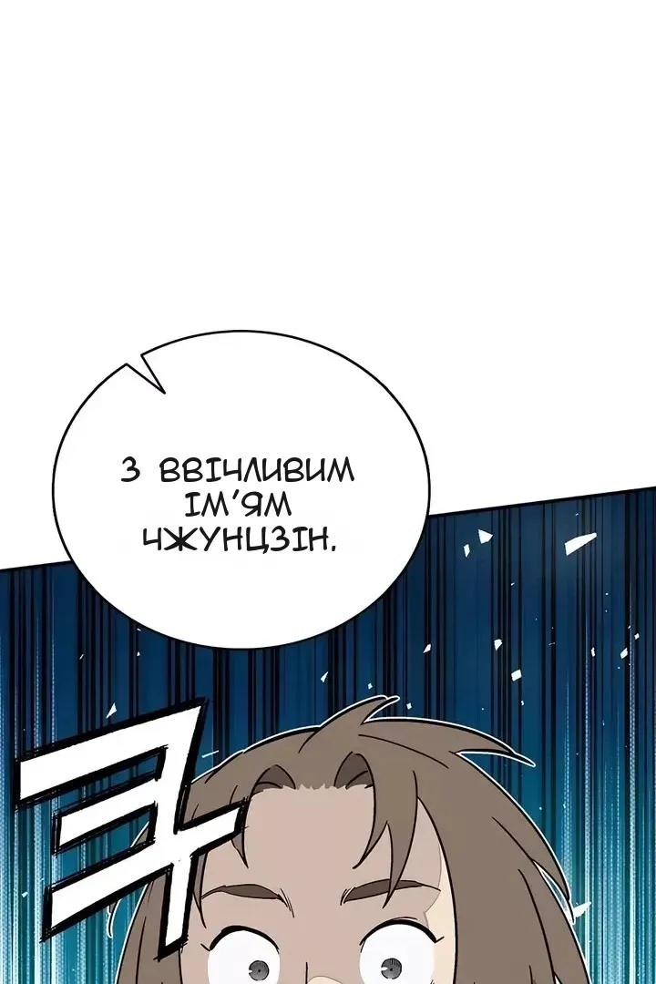 Сторінка 75