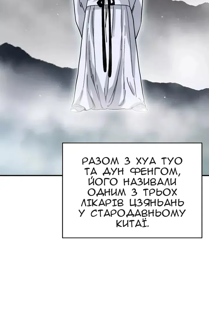Сторінка 78