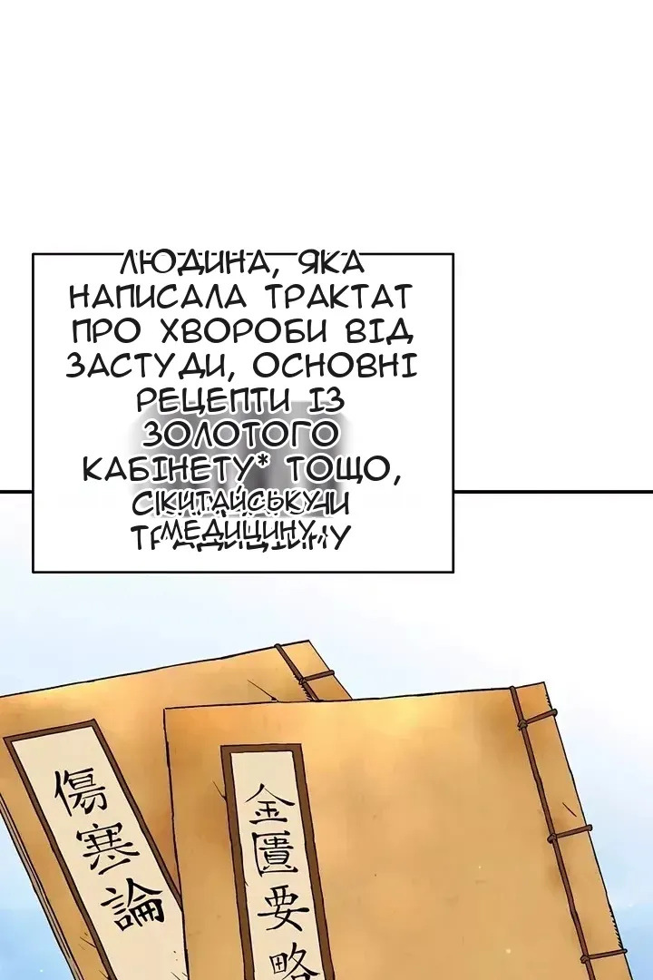 Сторінка 79
