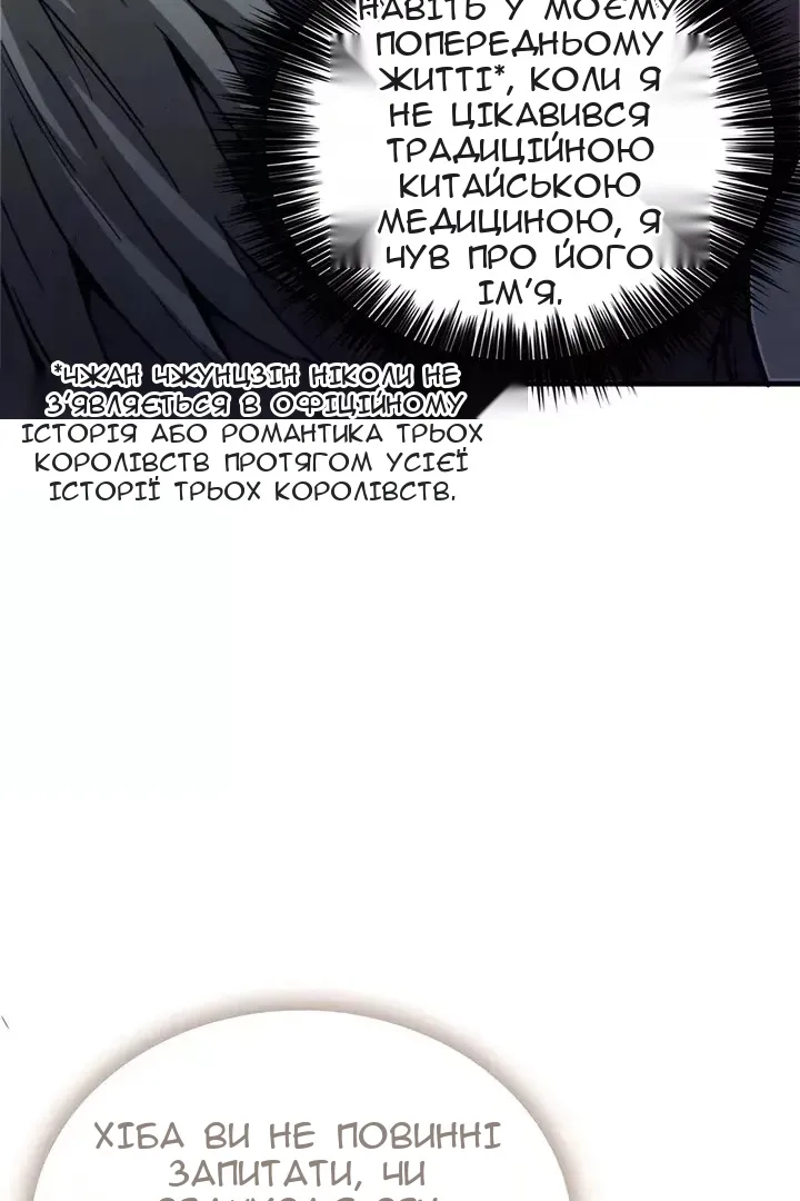 Сторінка 82