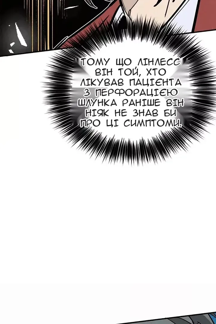 Сторінка 85