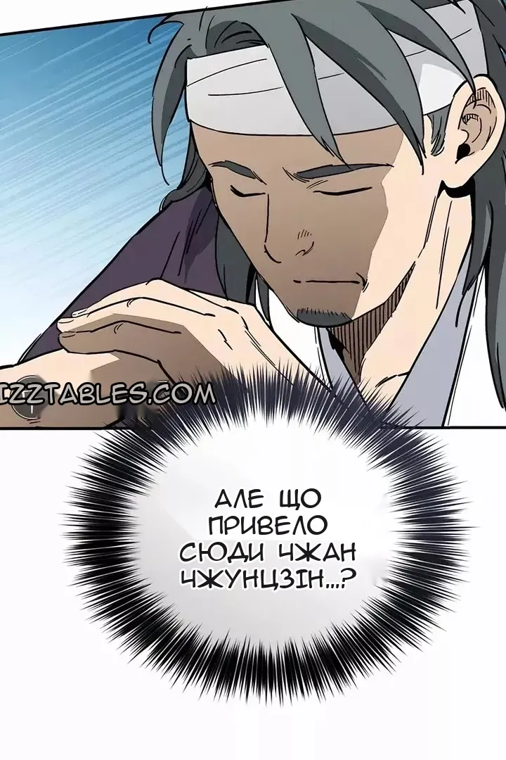 Сторінка 86