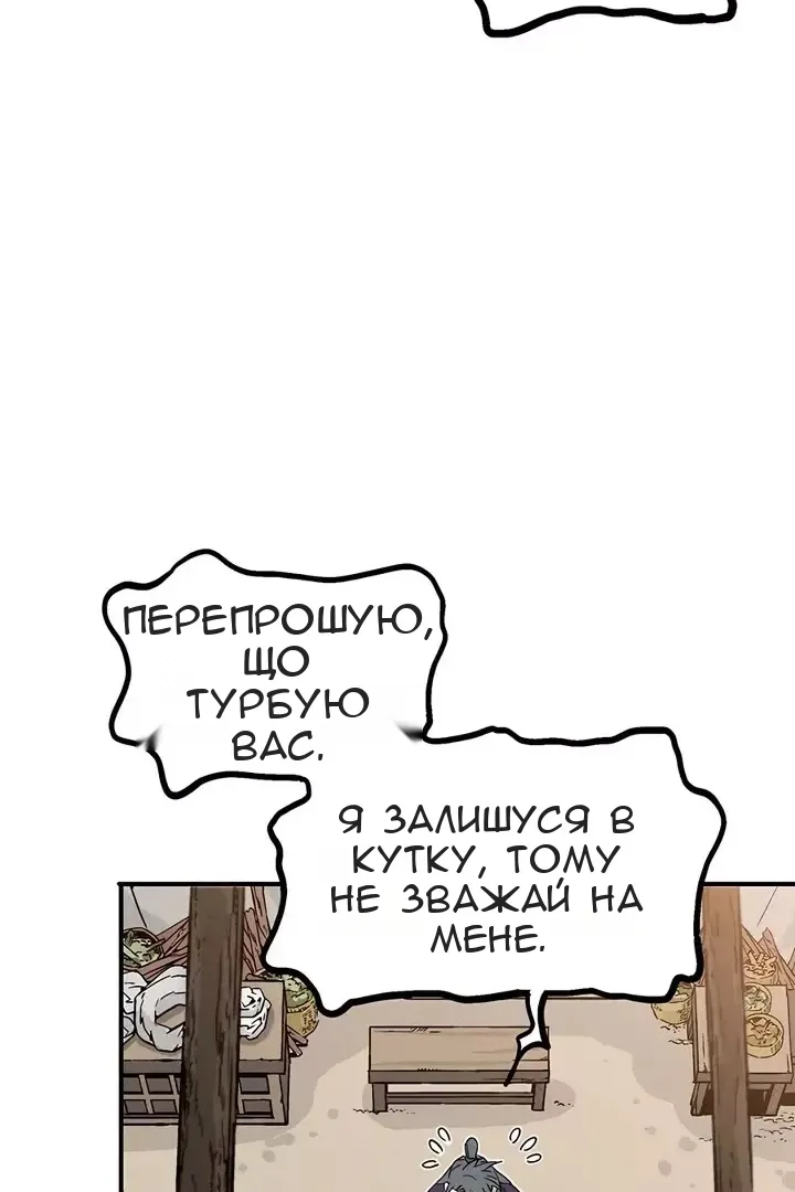 Сторінка 7