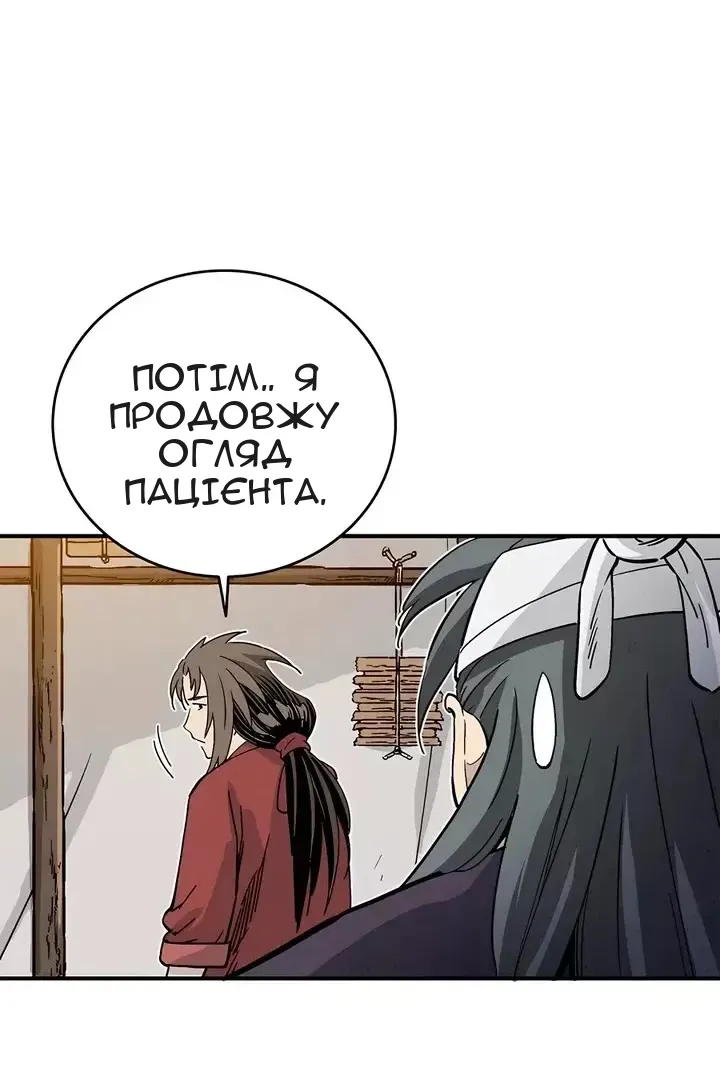 Сторінка 9