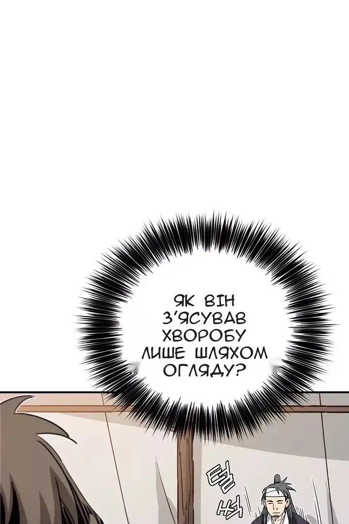 Сторінка 10