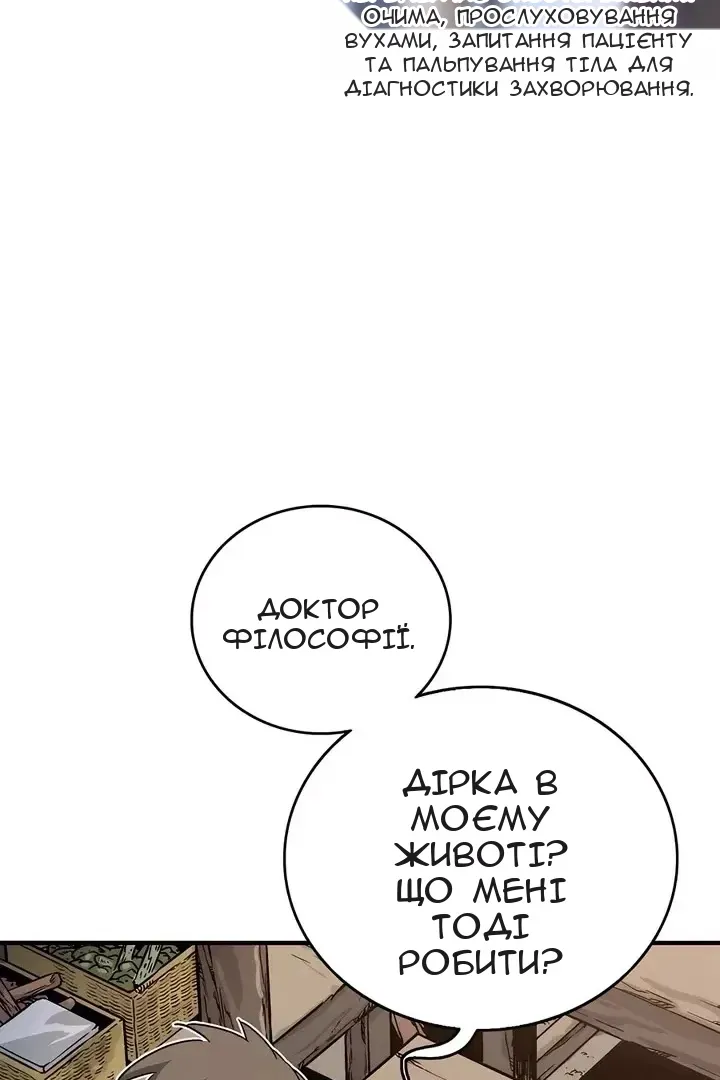 Сторінка 13