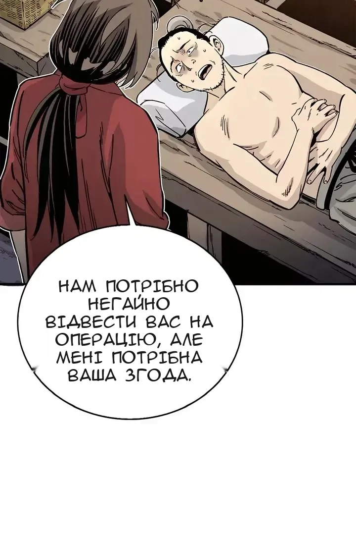 Сторінка 14