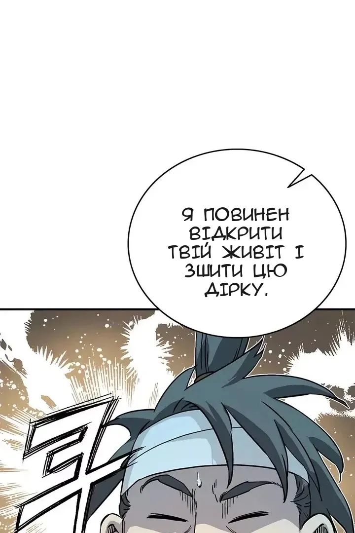 Сторінка 15
