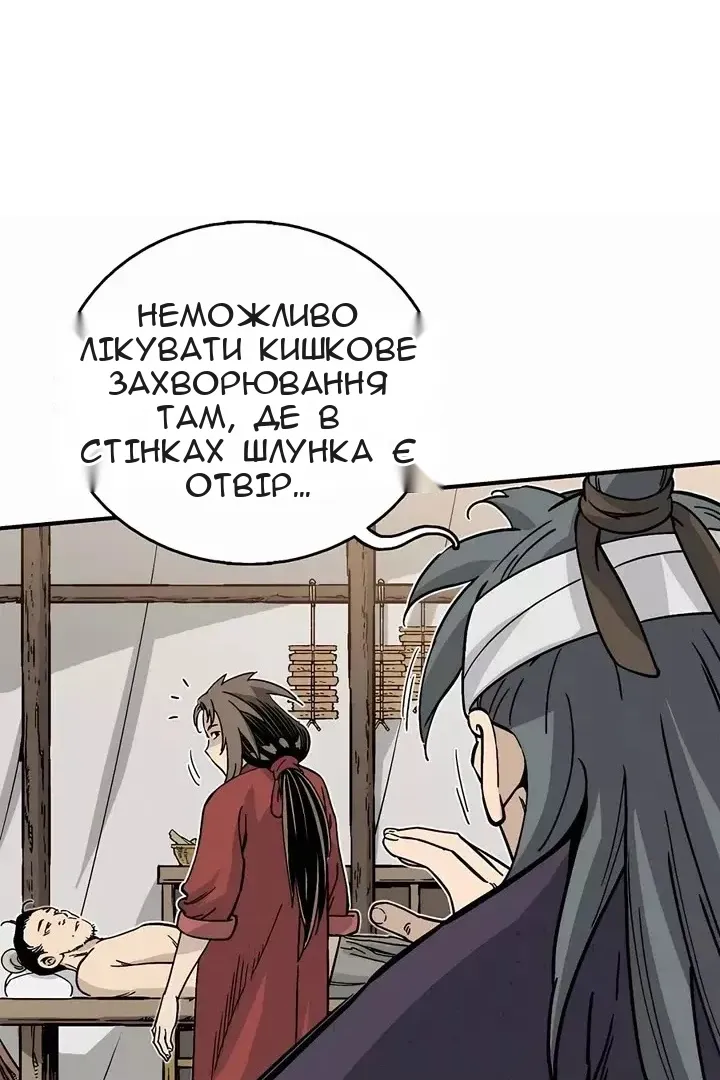 Сторінка 17