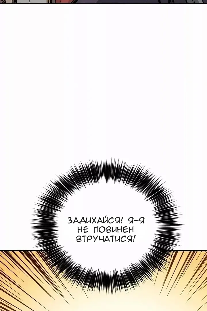 Сторінка 18