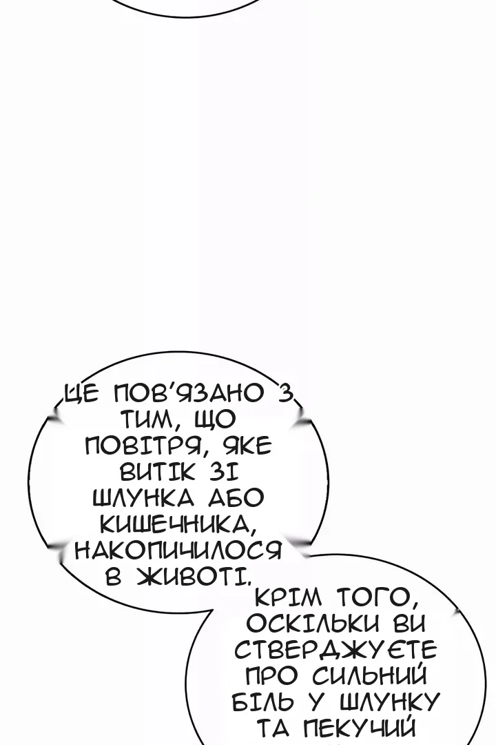 Сторінка 23