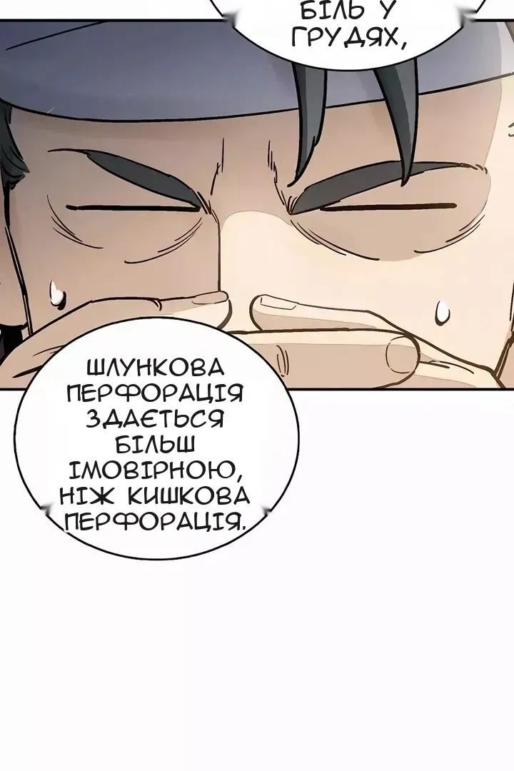 Сторінка 24