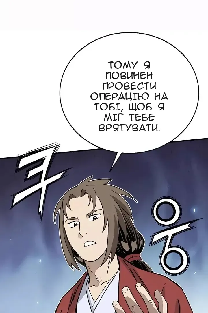 Сторінка 25