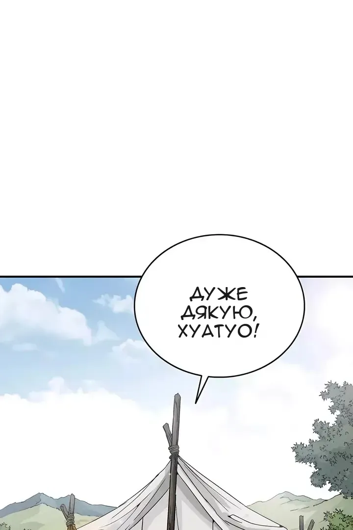 Сторінка 28