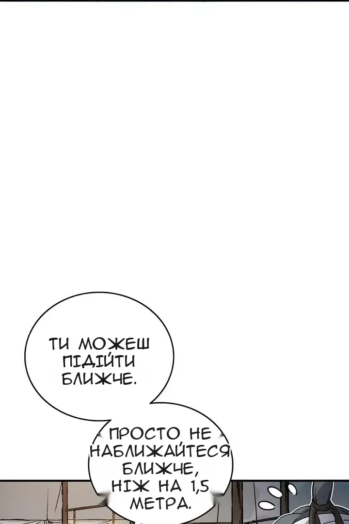 Сторінка 31