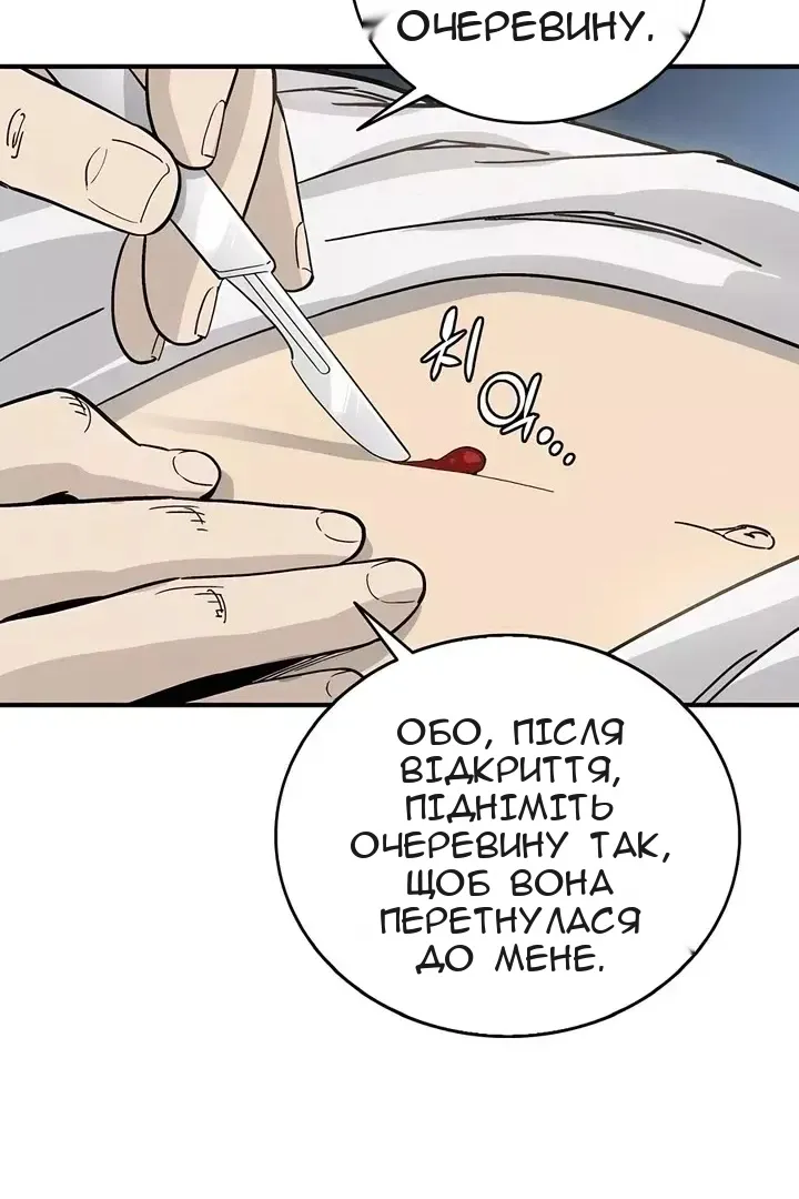 Сторінка 35