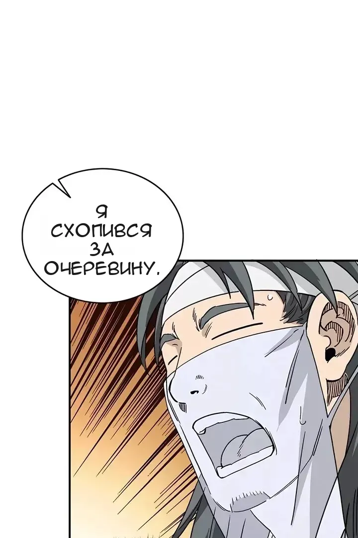 Сторінка 36