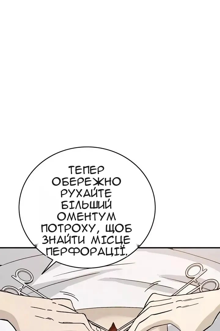 Сторінка 39