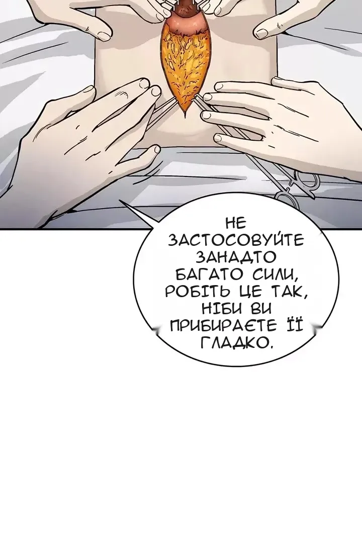 Сторінка 40