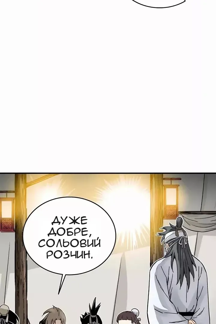 Сторінка 42