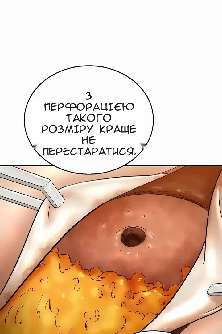 Сторінка 44