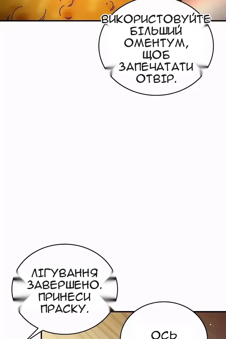 Сторінка 45