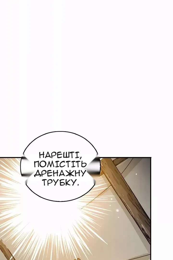 Сторінка 51