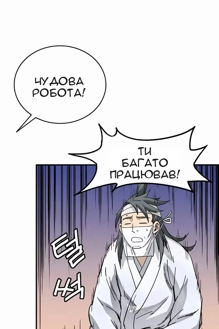 Сторінка 53