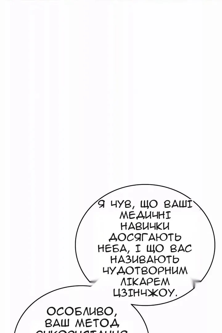 Сторінка 60