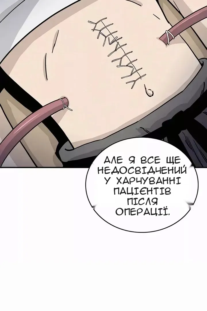 Сторінка 63