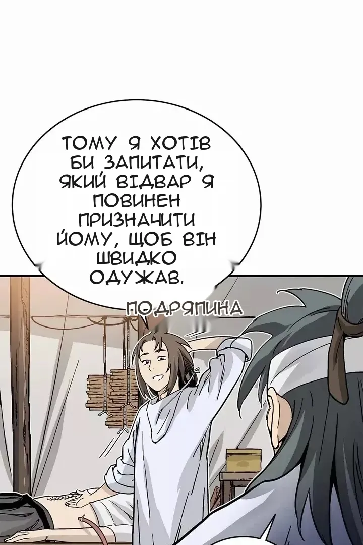 Сторінка 64