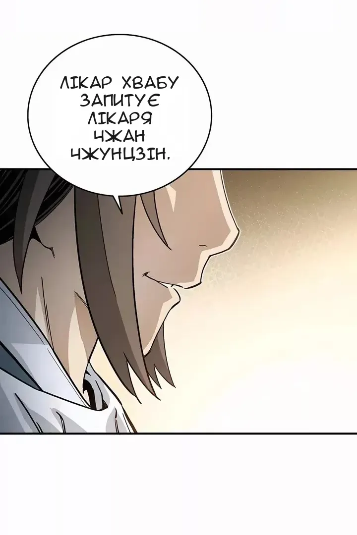Сторінка 67