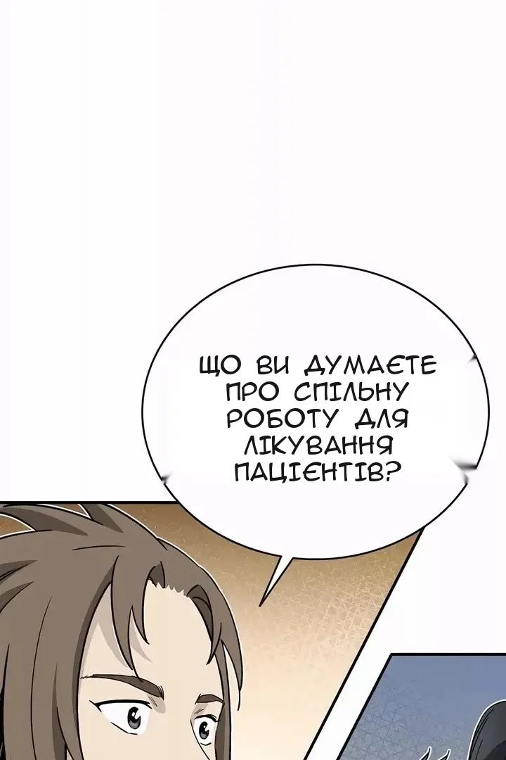 Сторінка 68