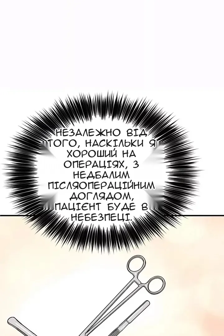 Сторінка 75