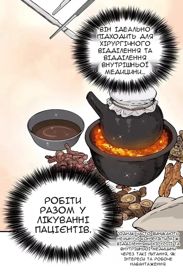 Сторінка 76
