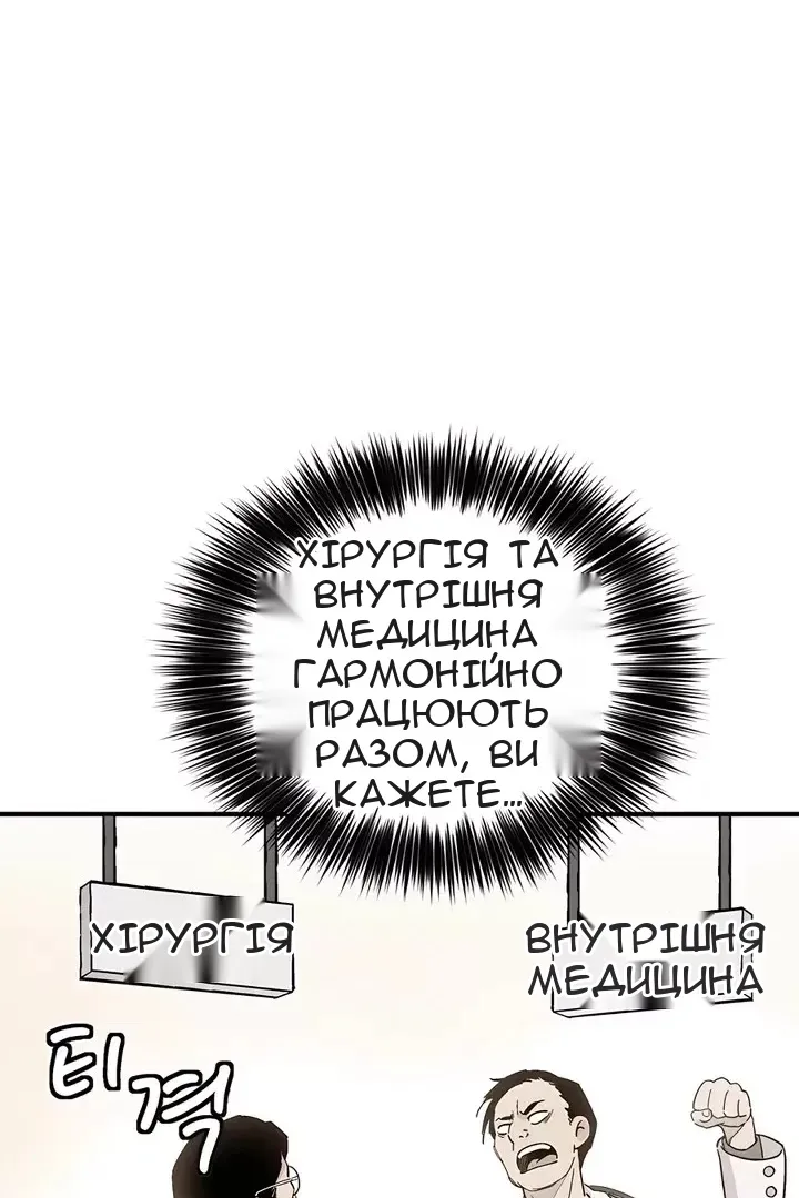 Сторінка 77