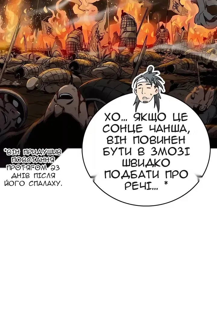 Сторінка 84