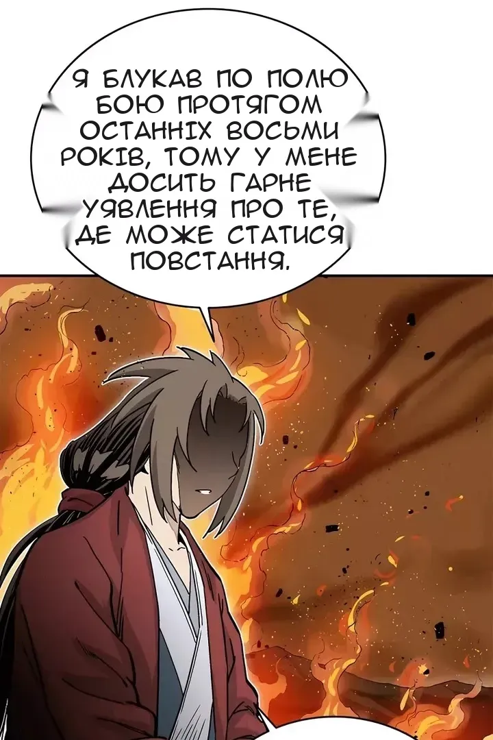 Сторінка 85