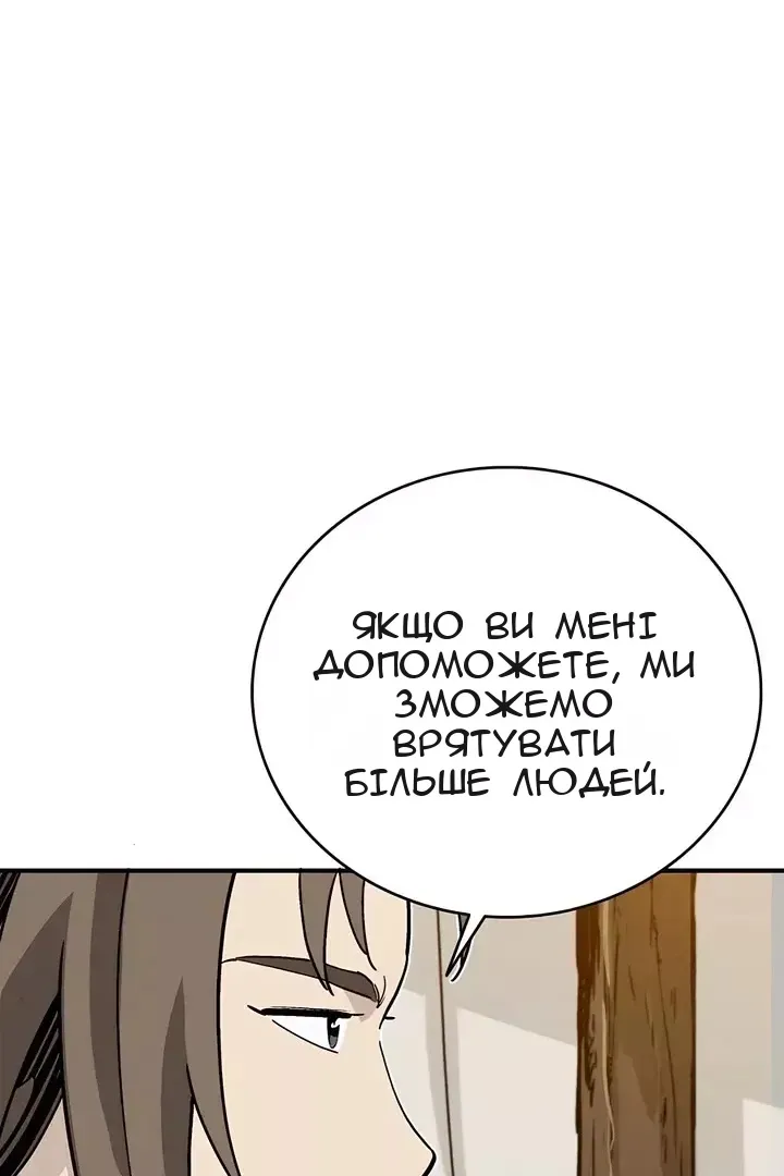 Сторінка 88