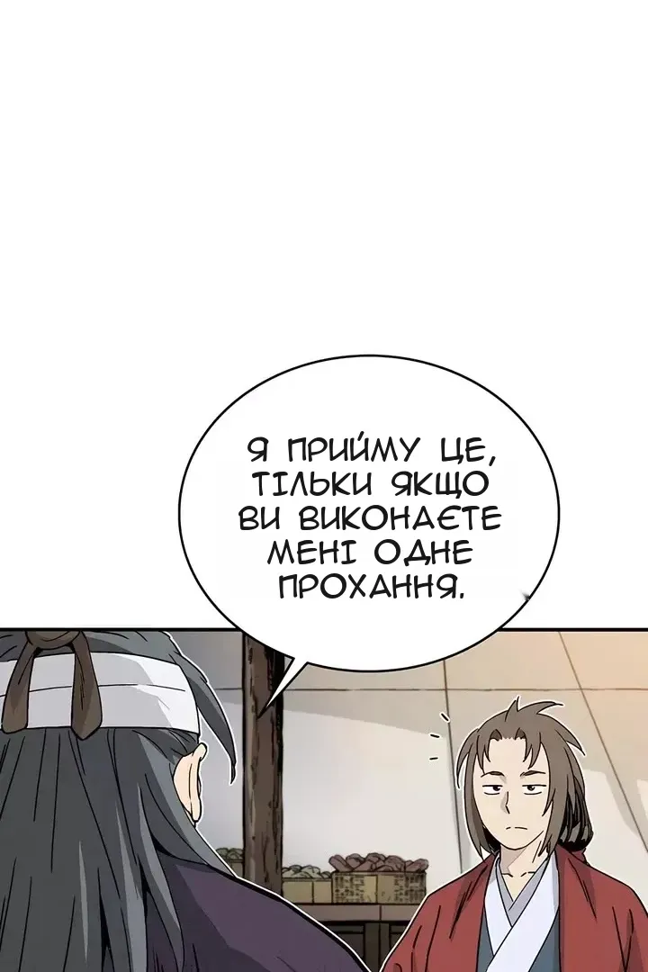 Сторінка 90