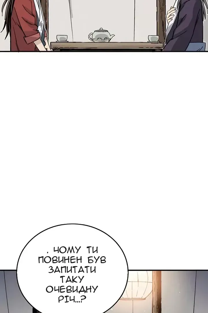 Сторінка 94