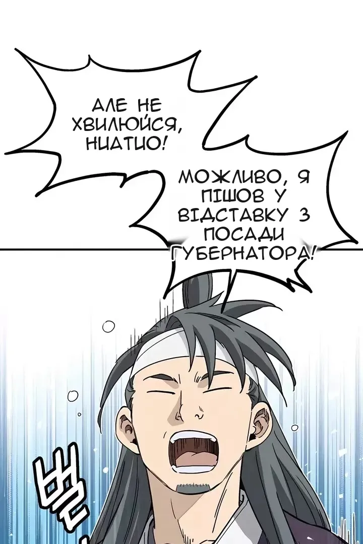 Сторінка 102